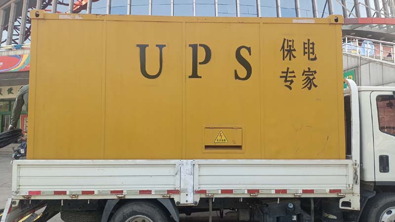 井研怎样判断柴油发电机组和UPS电源的配合工作是否正常？